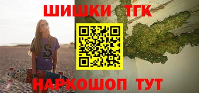 гашиш Бийск