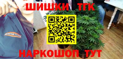 трава Беслан