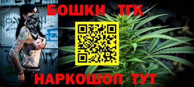 спиды Балашиха