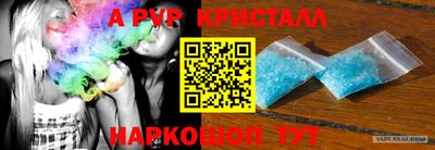 трава Беслан