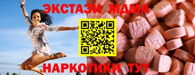 гашиш Бийск