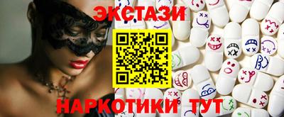 гашиш Бийск