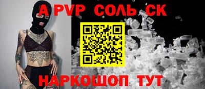 гашиш Бийск