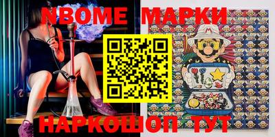 спиды Балашиха