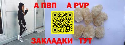 мяу мяу мука Балаково