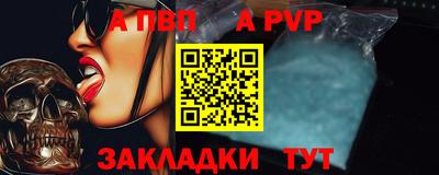 мяу мяу мука Балаково