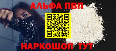 трава Беслан