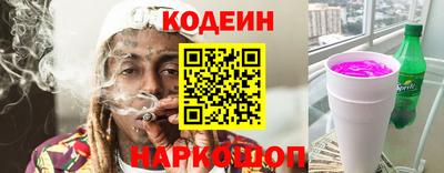 гашиш Бийск