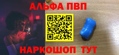 спиды Балашиха