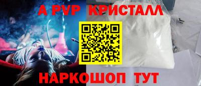 трава Беслан