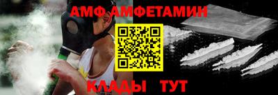 спиды Балашиха