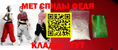 мяу мяу мука Балаково