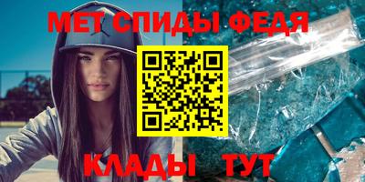 спиды Балашиха