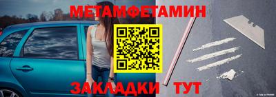 спиды Балашиха