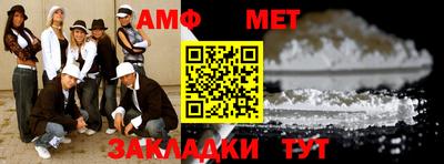 трава Беслан