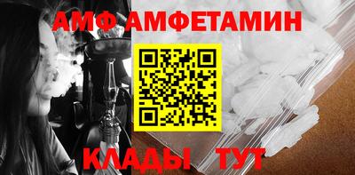 мяу мяу мука Балаково