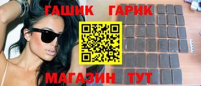 трава Беслан