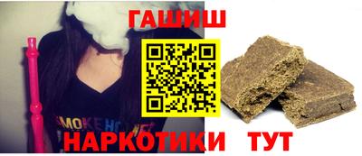 трава Беслан