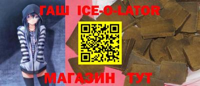 гашиш Бийск