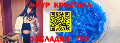 a pvp Абинск
