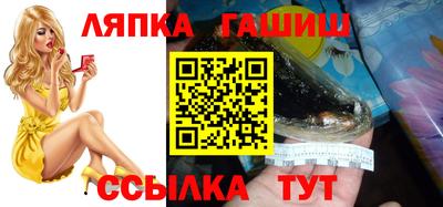 спиды Балашиха