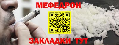 гашиш Бийск