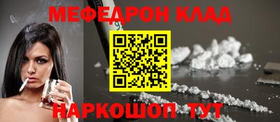 трава Беслан