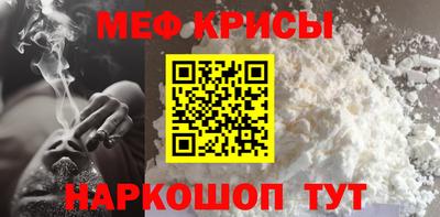 мяу мяу мука Балаково