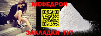 трава Беслан