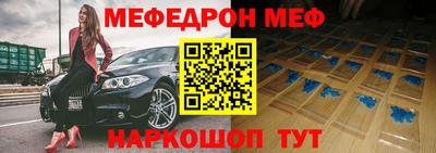 спиды Балашиха