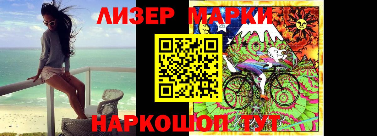 Краснокамск  ЛСД экстази  Вход с VPN  LSD-25 экстази кислота  ЛСД экстази ecstasy 