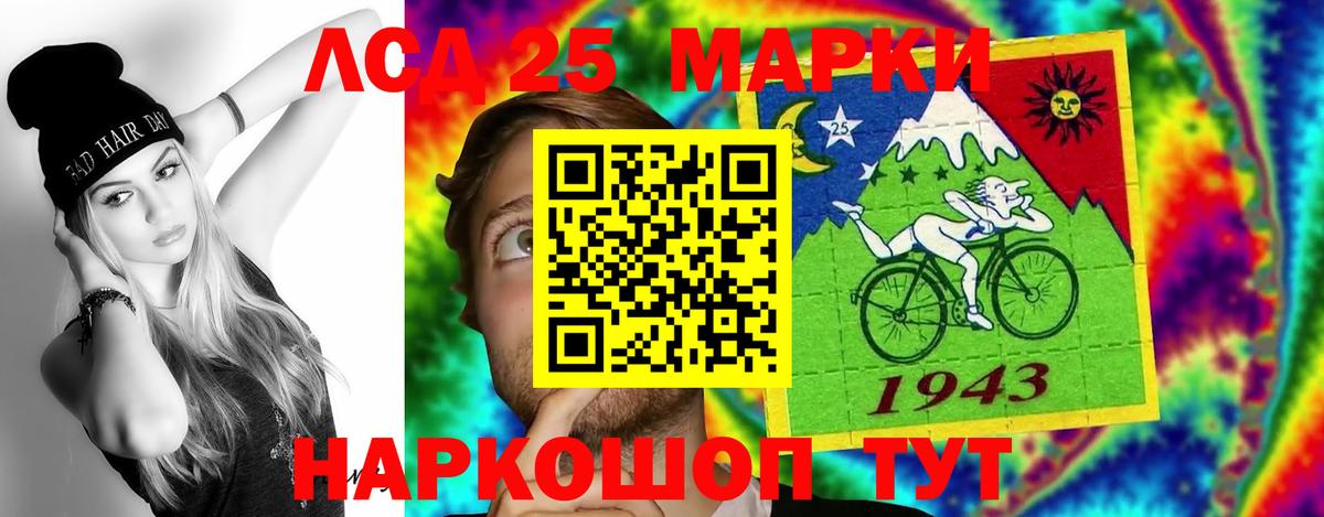 ГАШИШ Краснокамск