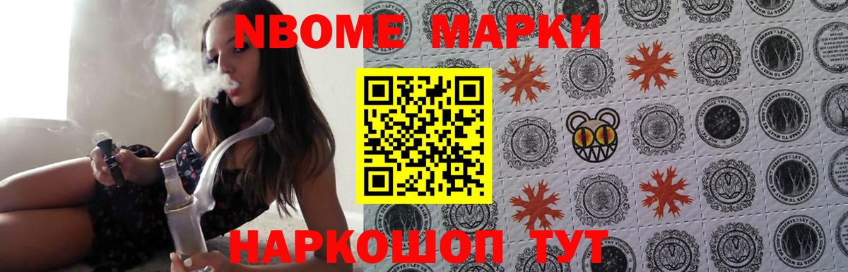 LSD-25 экстази ecstasy Краснокамск