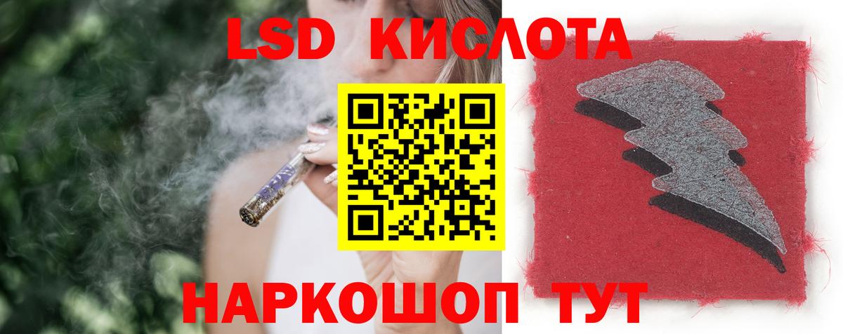 Лсд 25 экстази кислота  Краснокамск  ЛСД экстази ecstasy 