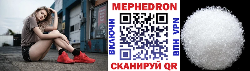Меф мука  продажа наркотиков  Краснокамск 