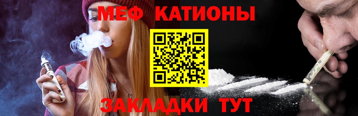 МЕФ мука Краснокамск