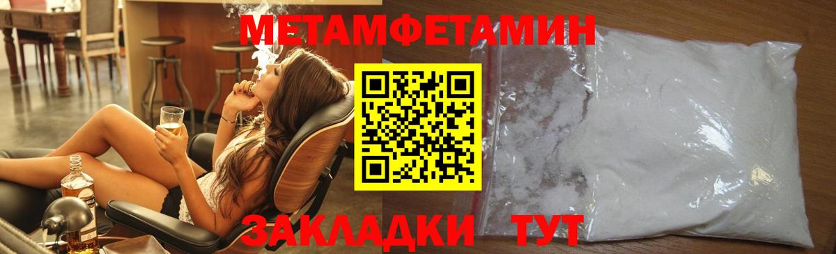 Первитин винт  Краснокамск  Первитин винт 