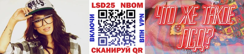 Марки N-bome 1,8мг  кракен ссылки  Краснокамск 