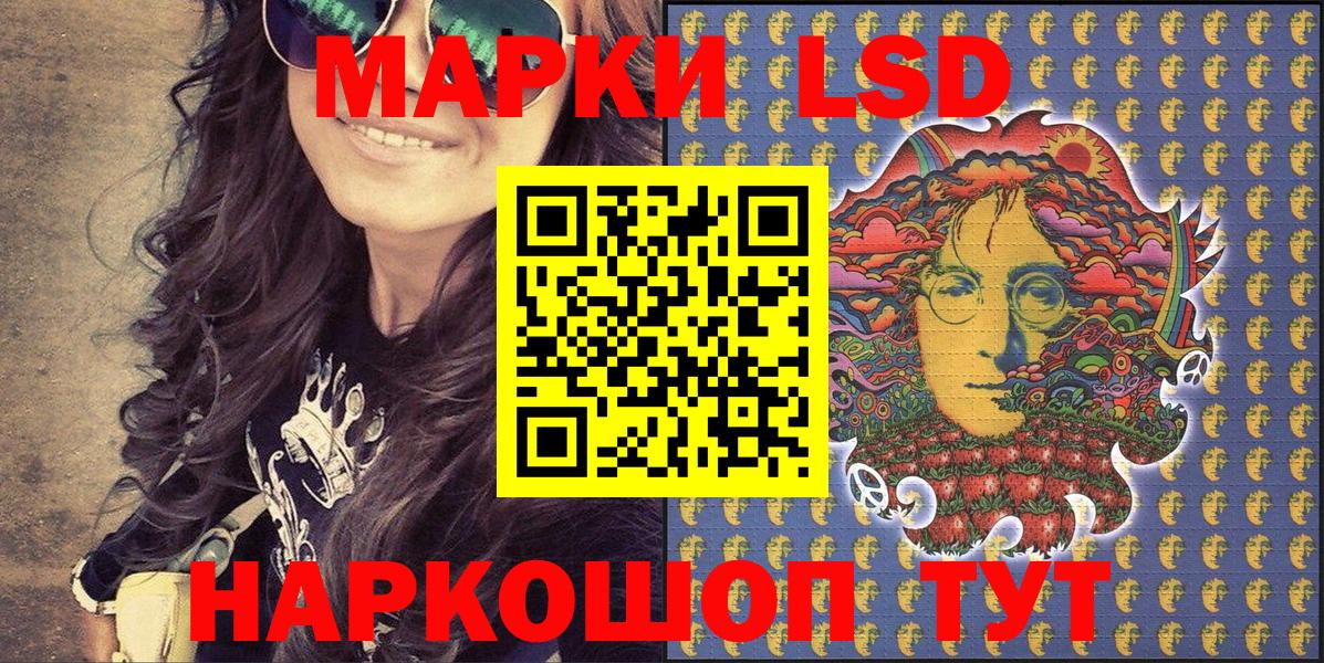 Марки N-bome 1,8мг Краснокамск