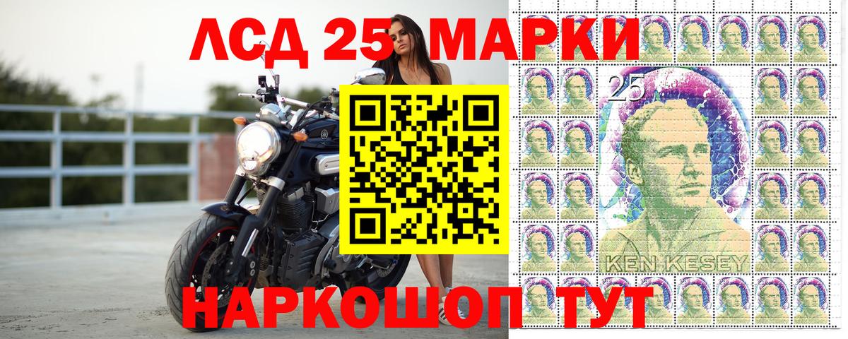 Краснокамск  что такое наркотик  Вход с VPN  Наркотические марки 1,5мг 