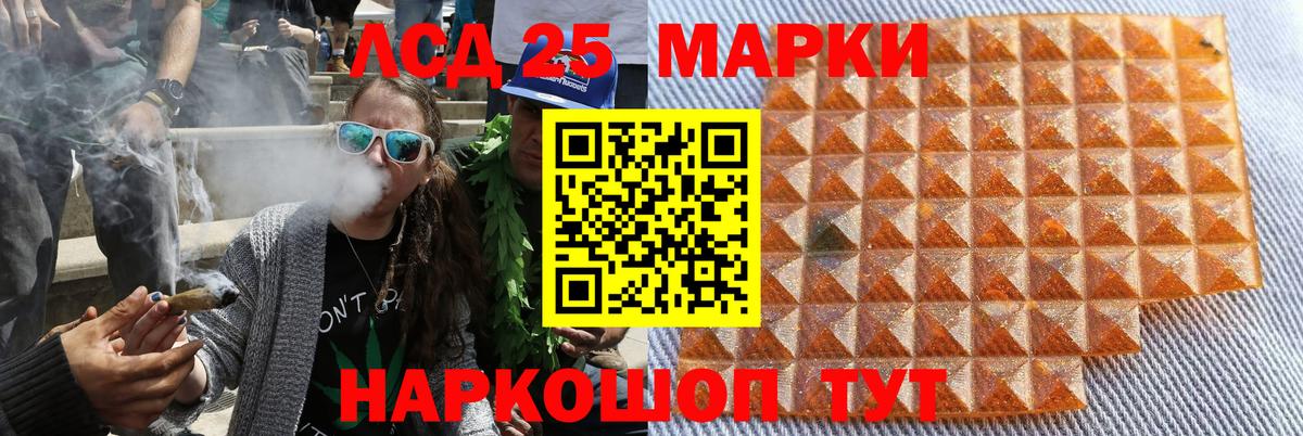 Наркотические марки 1500мкг  Наркотические марки 1500мкг  Краснокамск 