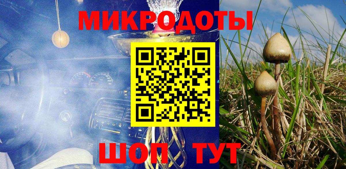 Краснокамск  Галлюциногенные грибы MAGIC MUSHROOMS  Вход с VPN  как найти закладки  Галлюциногенные грибы мицелий 