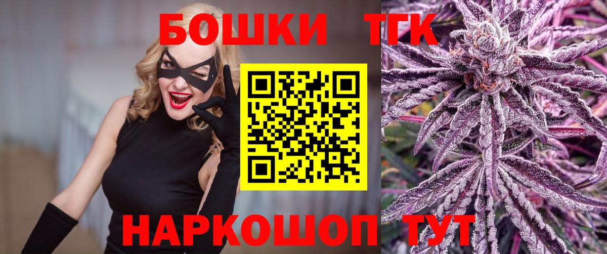 Марихуана сатива  Вход с VPN  Краснокамск  Канабис Bruce Banner 